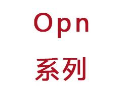 奧迪康Opn系列耳背式助聽(tīng)器
